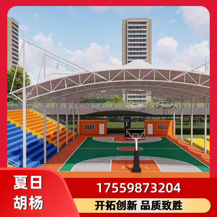 体育场膜结构棚案例7