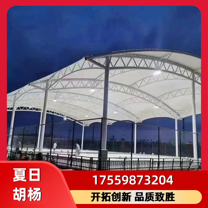 体育场膜结构棚案例6