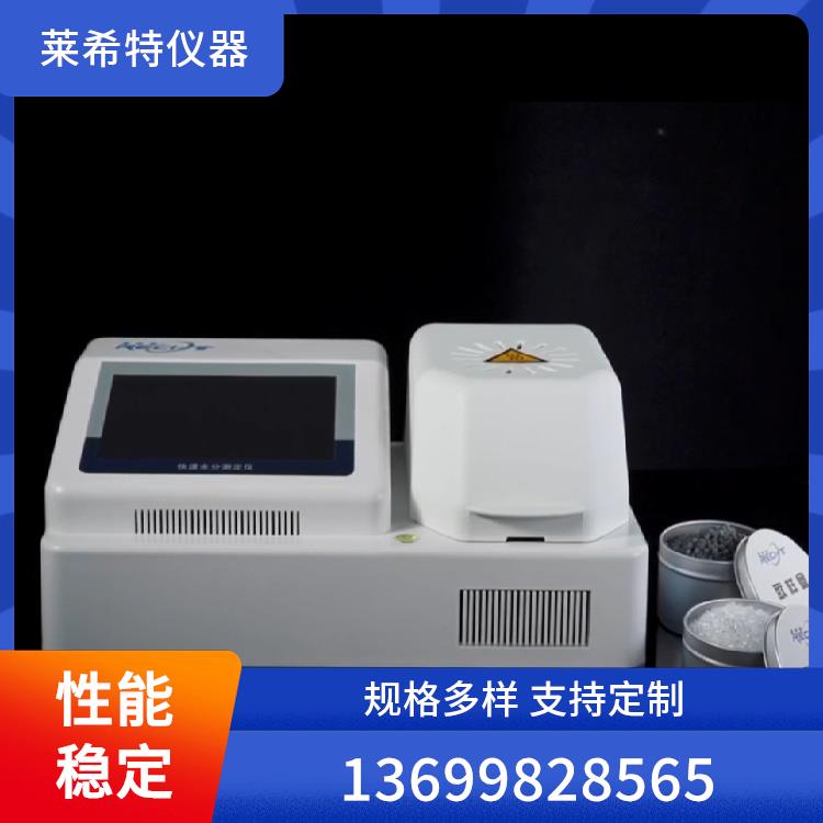 多功能水分仪
