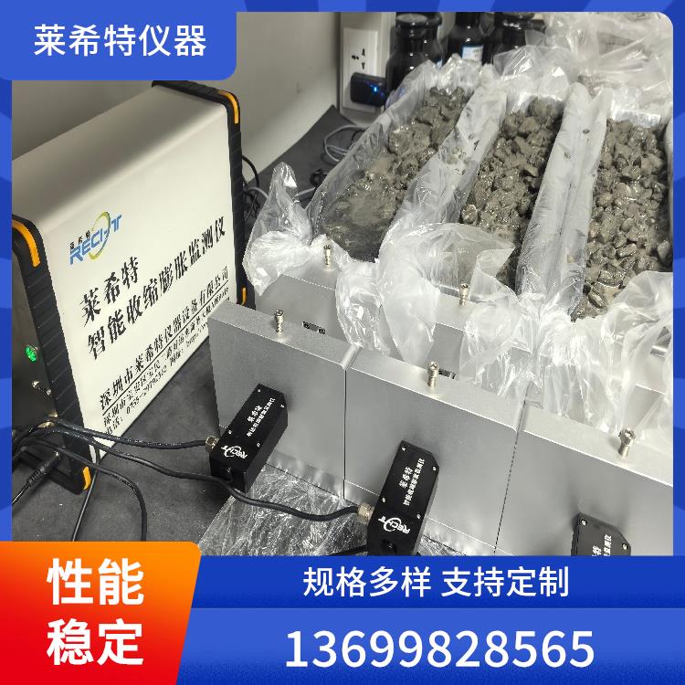 全自动收缩膨胀仪