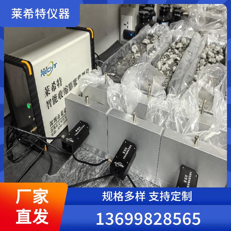 数字收缩膨胀仪