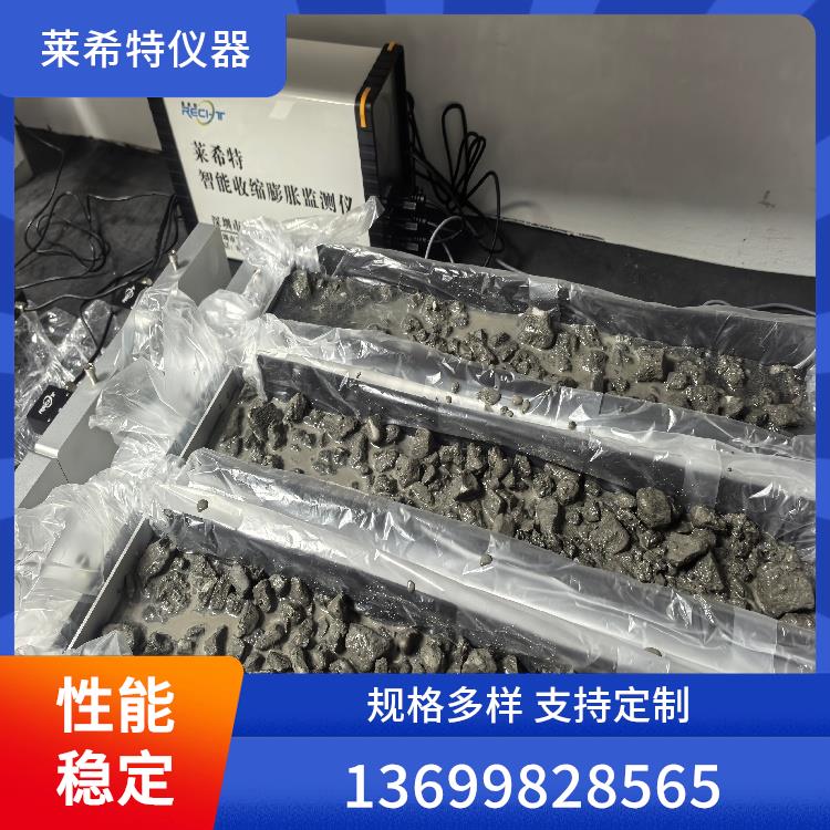 智能收缩膨胀监测仪
