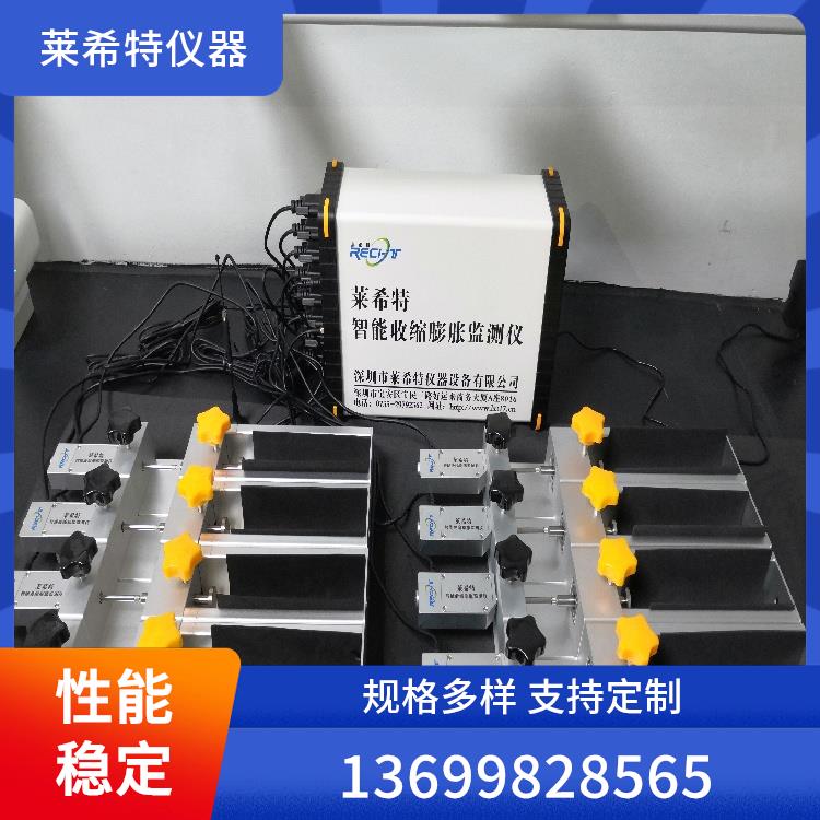 便携式收缩膨胀仪
