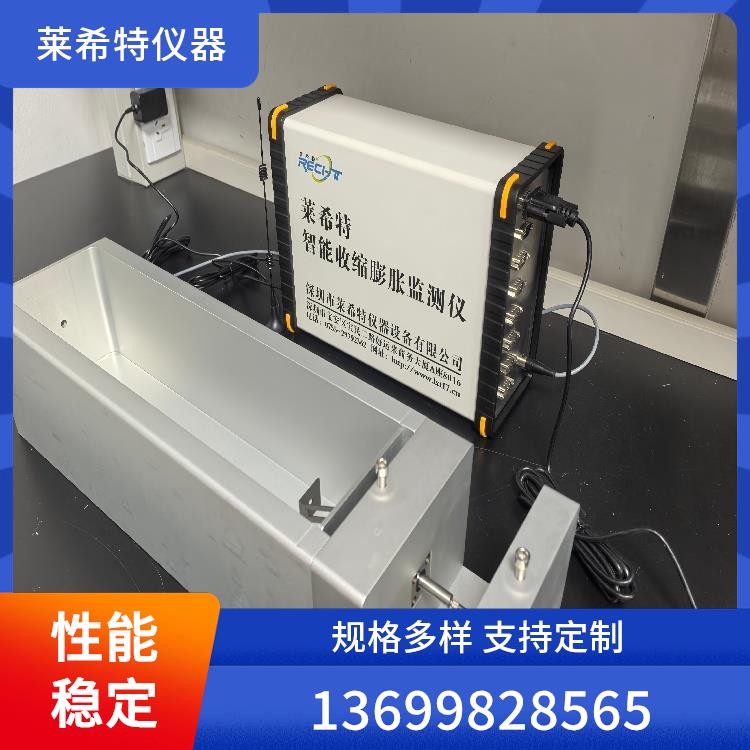 多功能收缩膨胀仪