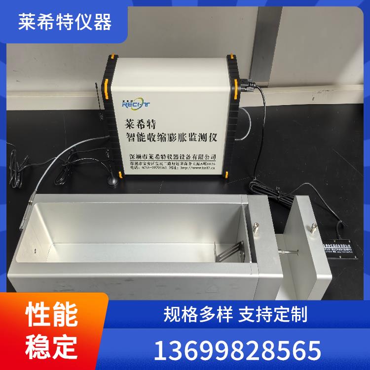 激光收缩膨胀仪
