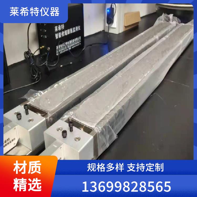 高精度收缩膨胀仪
