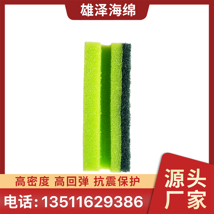 隔音吸音海绵