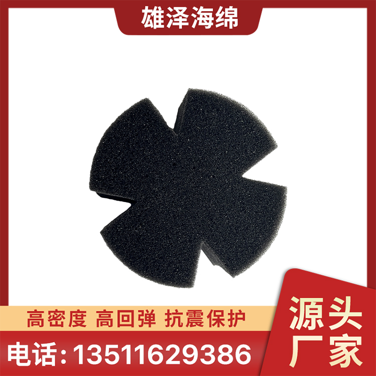 隔音吸音海绵