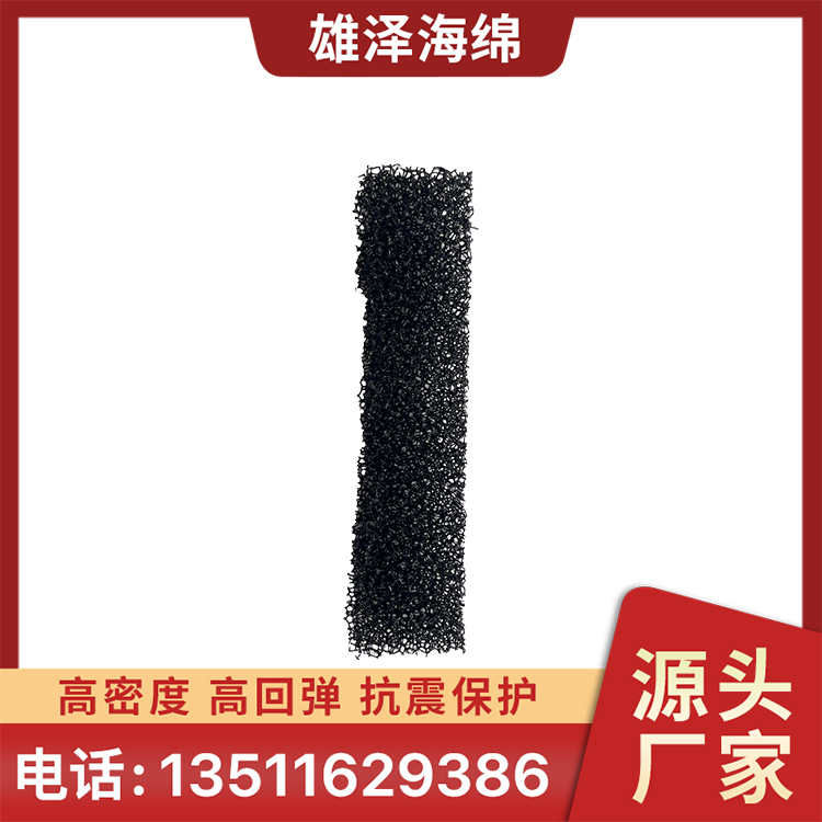PU海绵