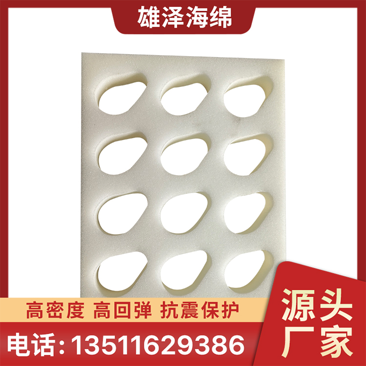 高回弹海绵
