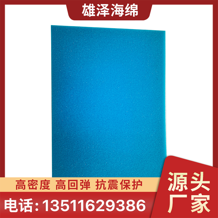 PU海绵