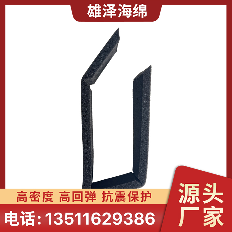 隔音吸音海绵