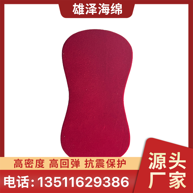 沙发专用海绵