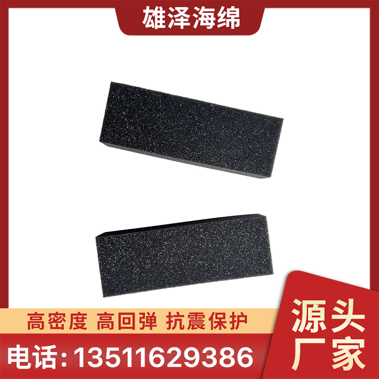 高密度海绵