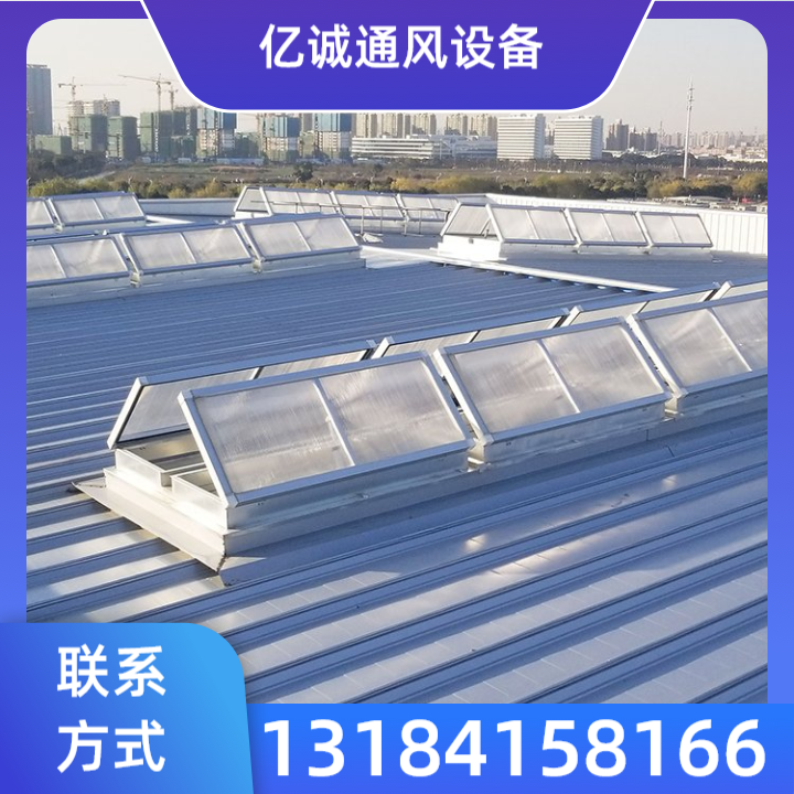 电动排烟天窗