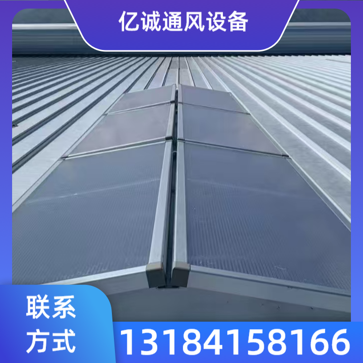 电动排烟天窗