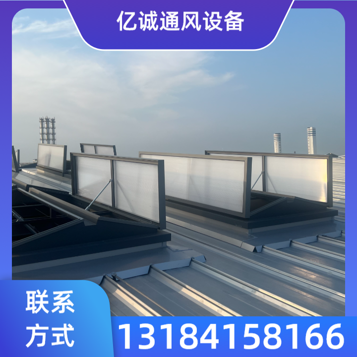 排烟天窗