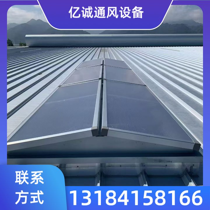 三角型天窗