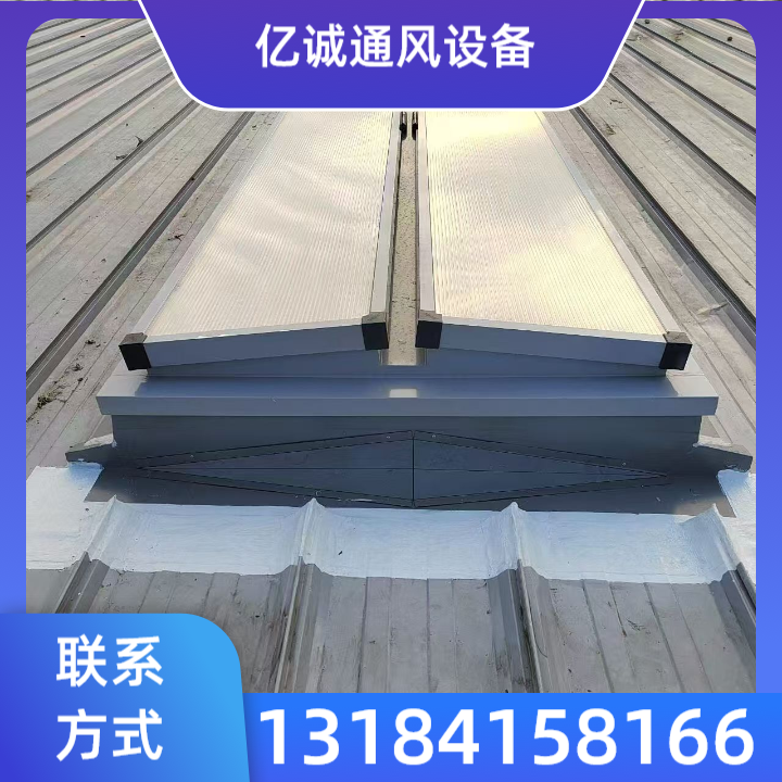 三角型天窗