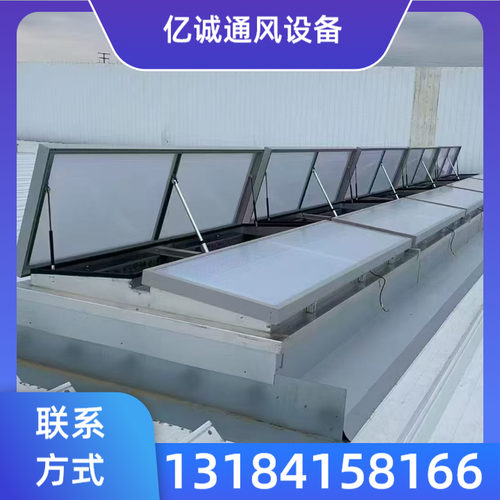 三角型天窗