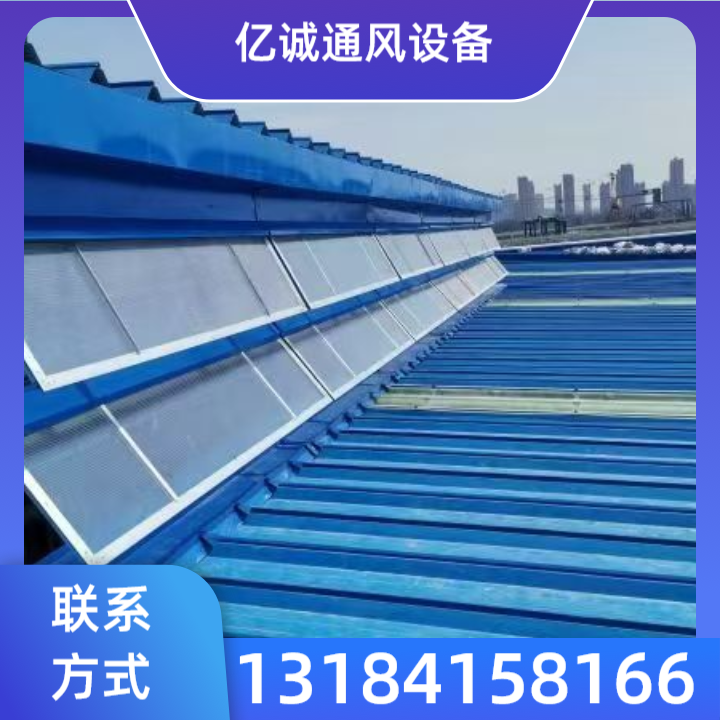圆拱侧开排烟天窗