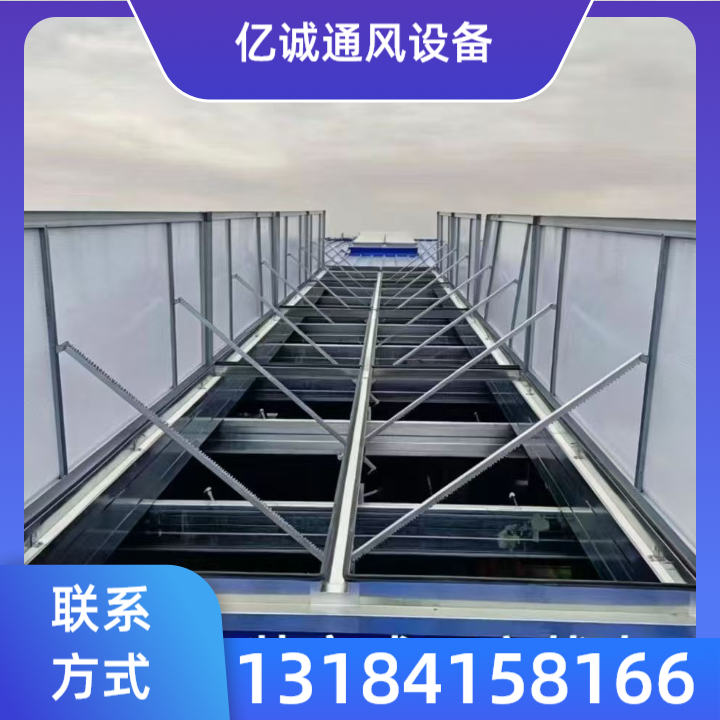 一字型通风天窗