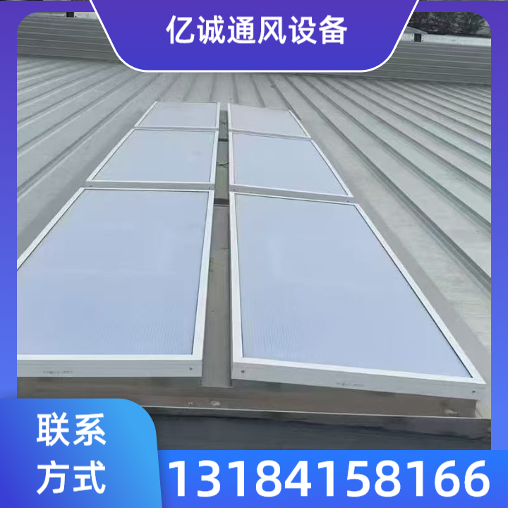 三角型通风天窗