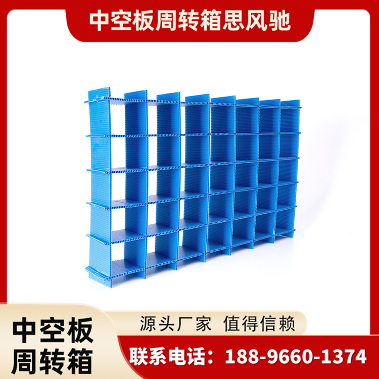 中空板厚板型
