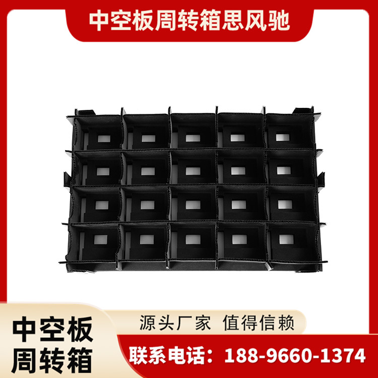 中空板加强型