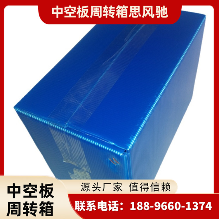 周转箱带盖型