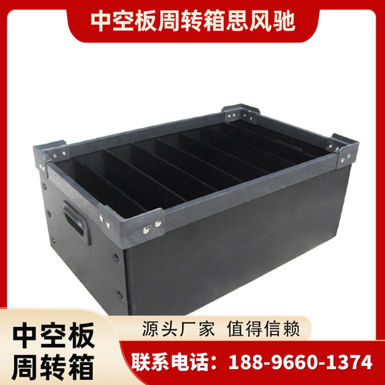 周转箱大型款