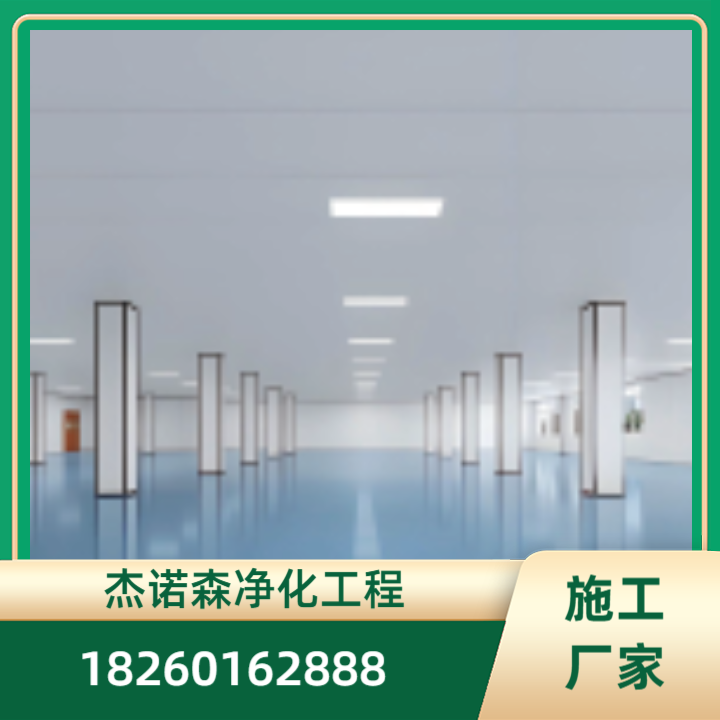 传递窗