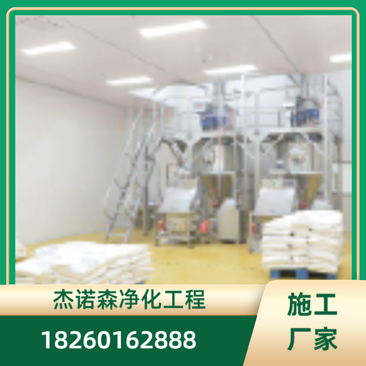 FFU风机过滤单元