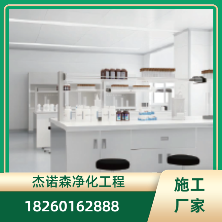 风淋室