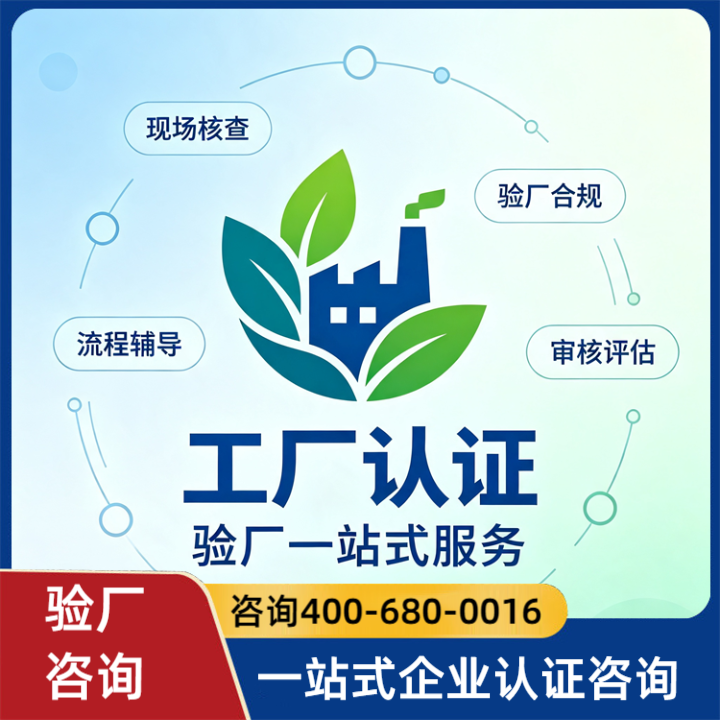 生产品质管控