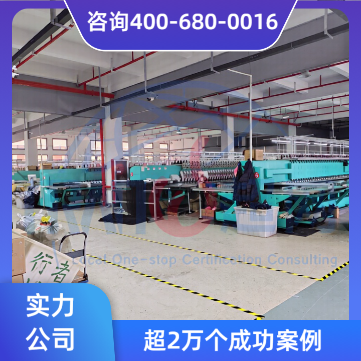 OBP海洋塑料认证