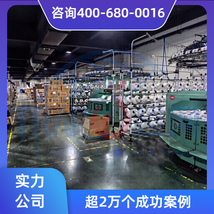 GRS全球回收认证