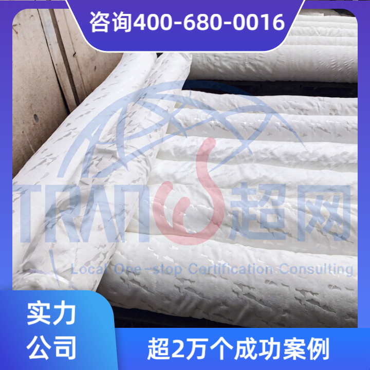 FSC森林认证