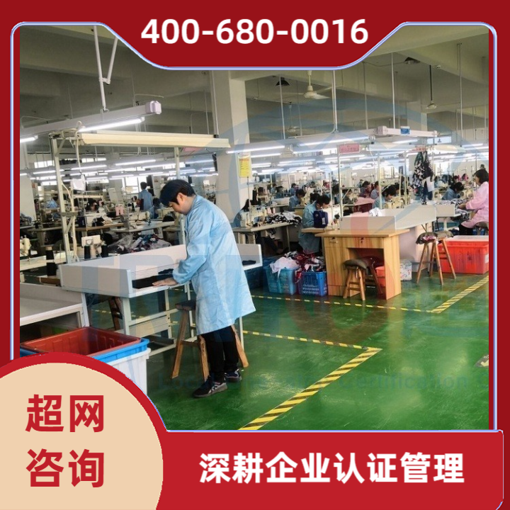 GSV反恐认证