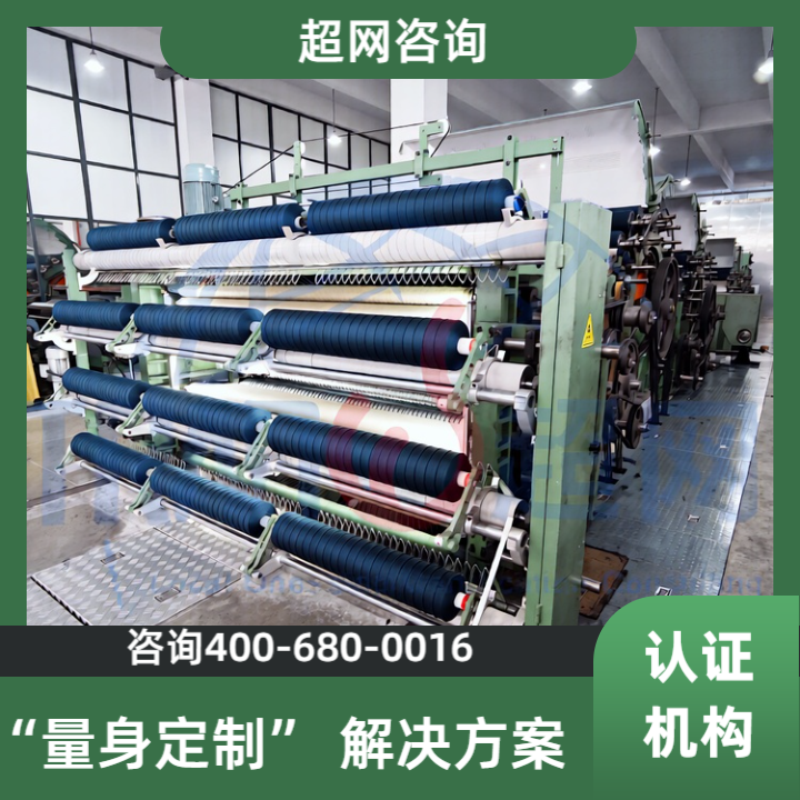 环境验厂整改