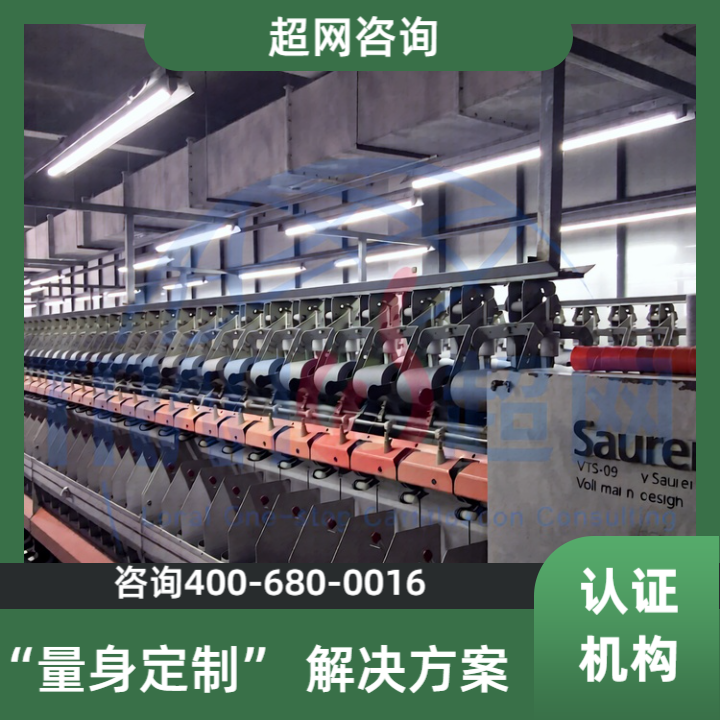 GTW湿法工艺审核