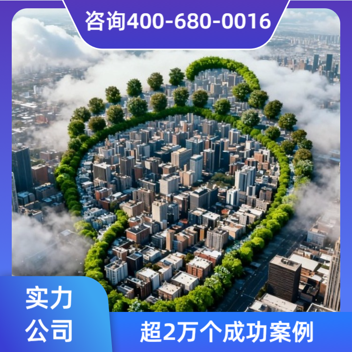 ISO14064认证