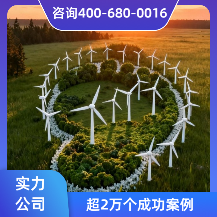 CDP碳信息披露
