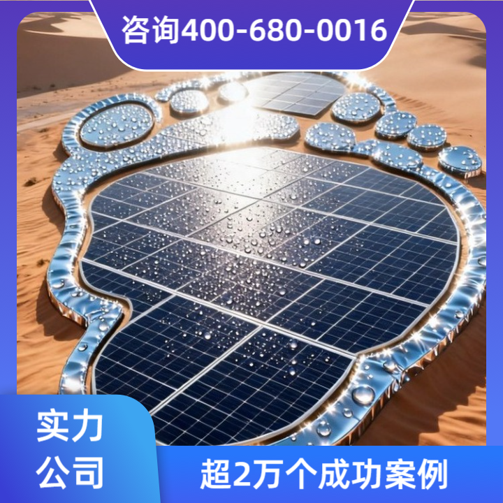 温室气体核算验证
