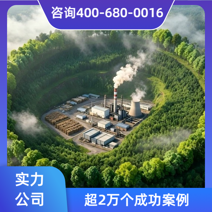 亚马逊绿色标签