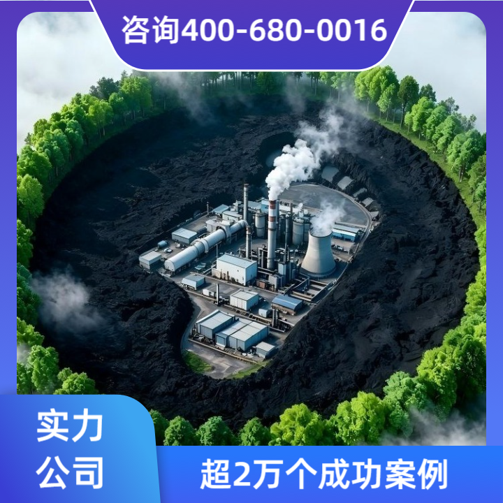 ISO14067认证