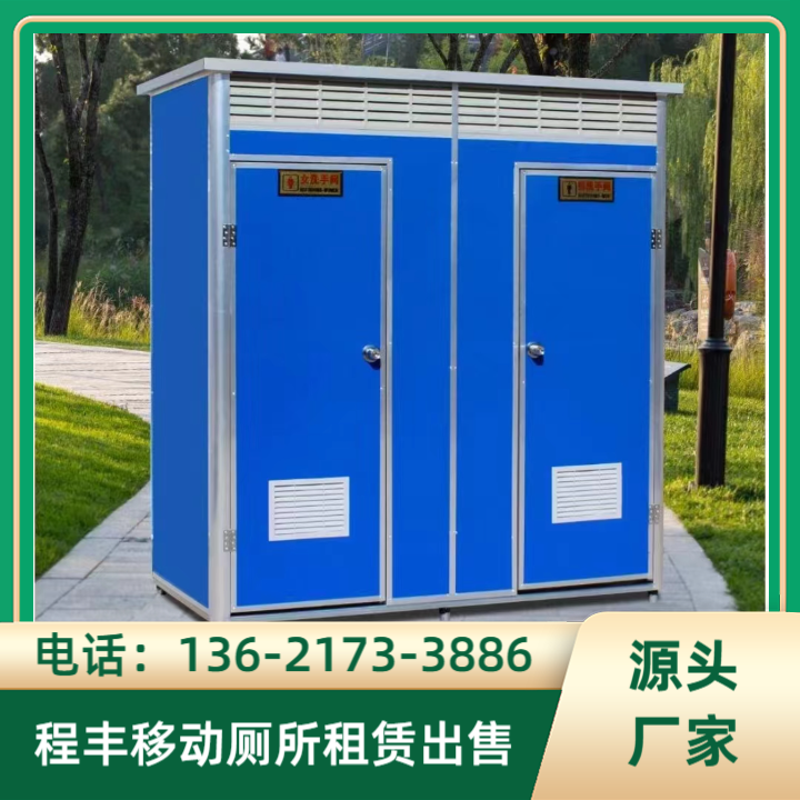 景区环保厕所