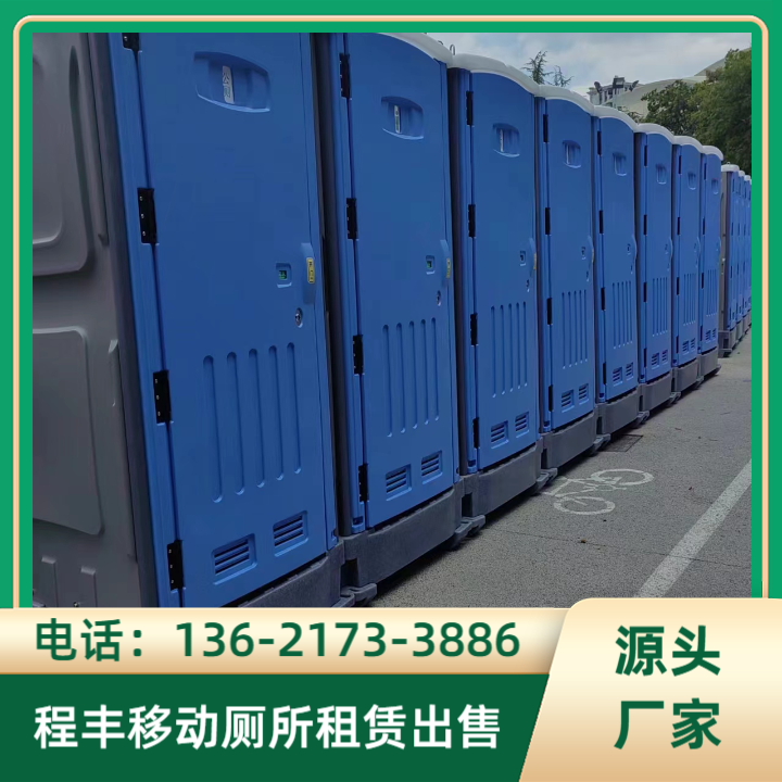 免水打包式厕所