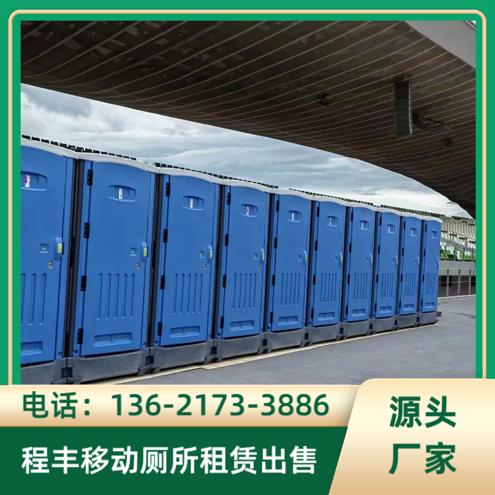 泡沫封堵节水厕所