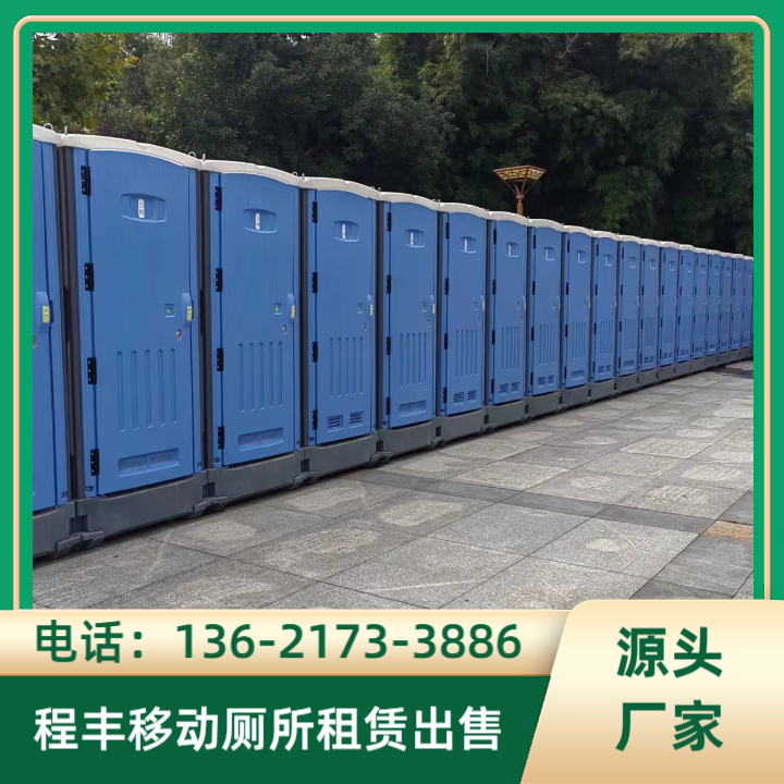 免水打包式厕所